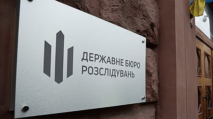 последние новости в Украине останні новини в Україні