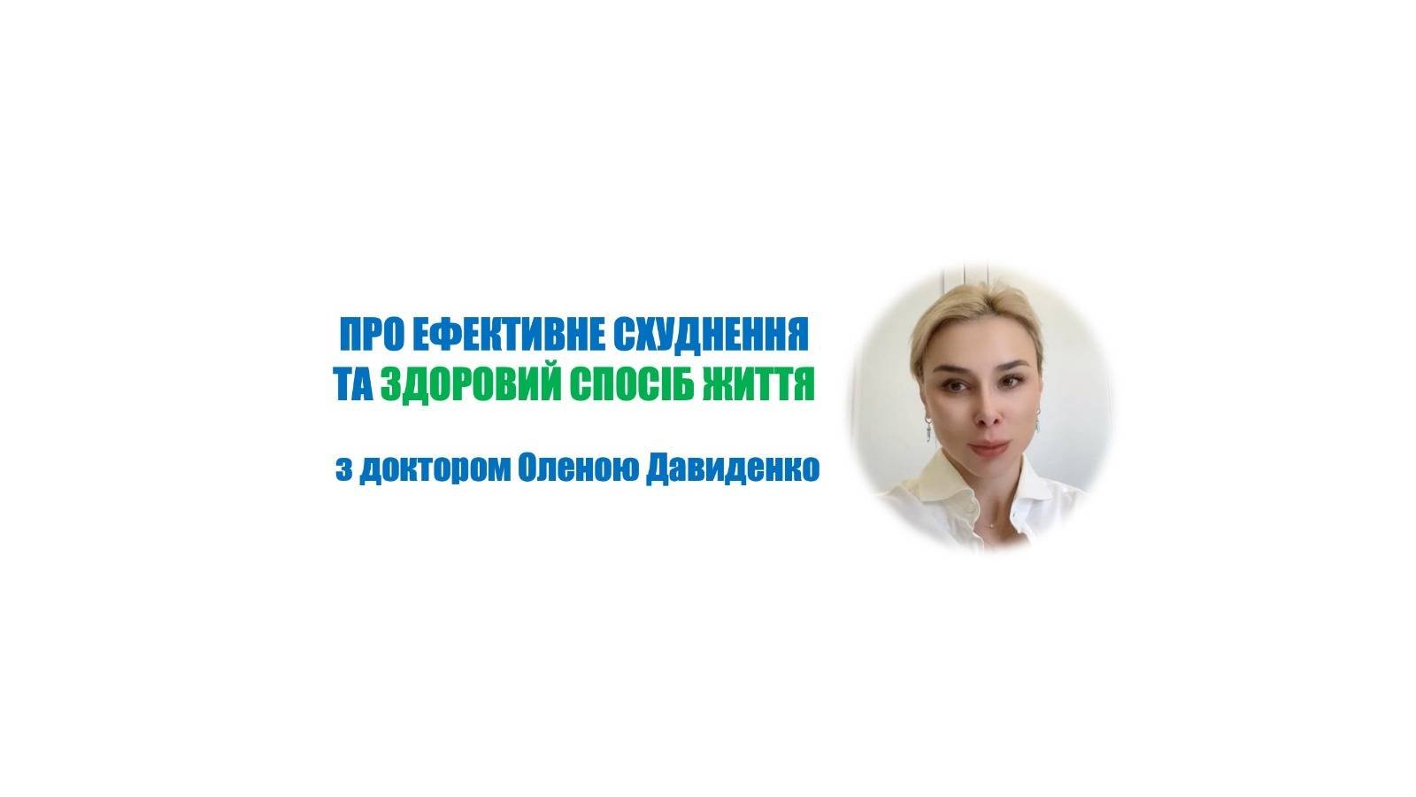 Препараты, подавляющие аппетит и способствующие похудению до 10 кг в месяц:  как они действуют на организм, особенности применения и как избежать  побочных реакций