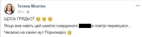 1030686036