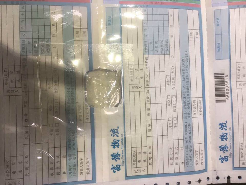 29513117 903963509779092 2637651654069460547 n