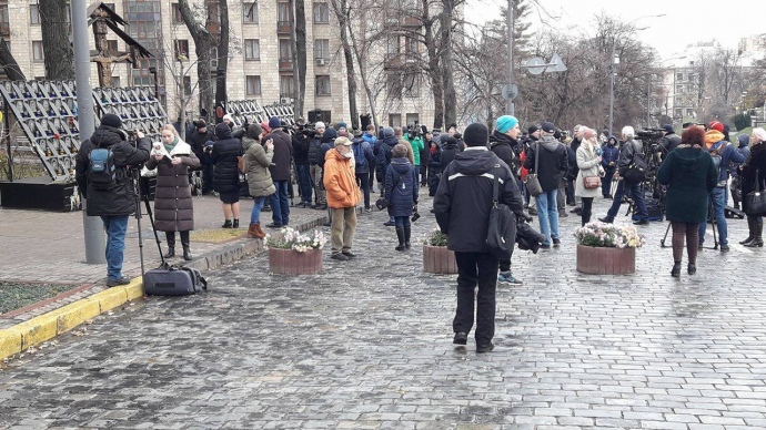 ae138fe den gidnosti1