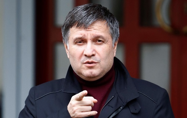 avakov