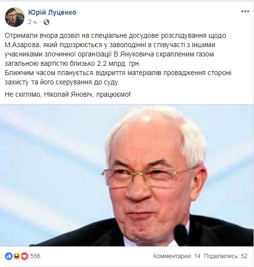 azirov
