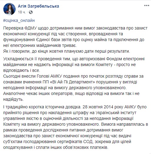 Безымянный