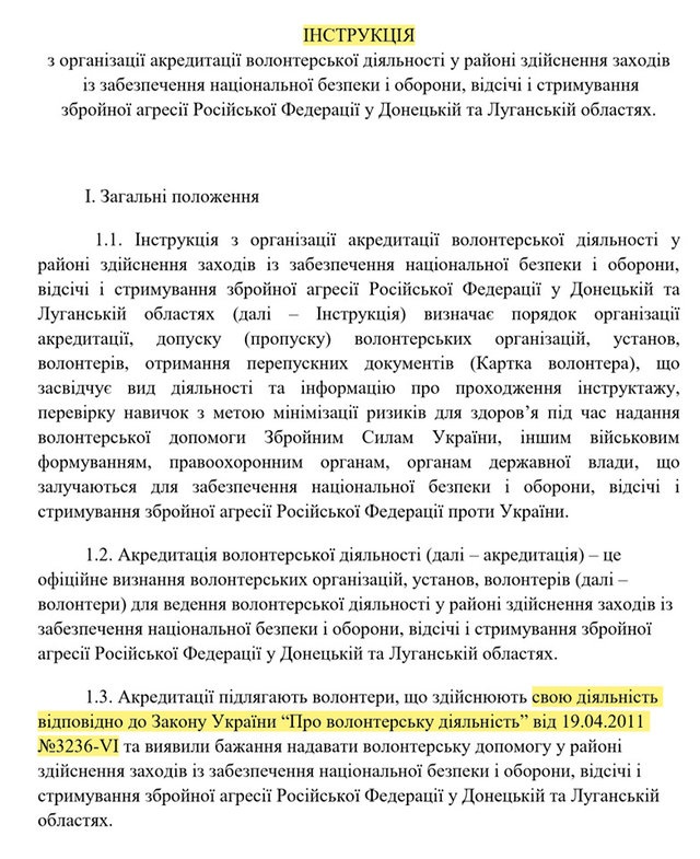 censor blogs content big