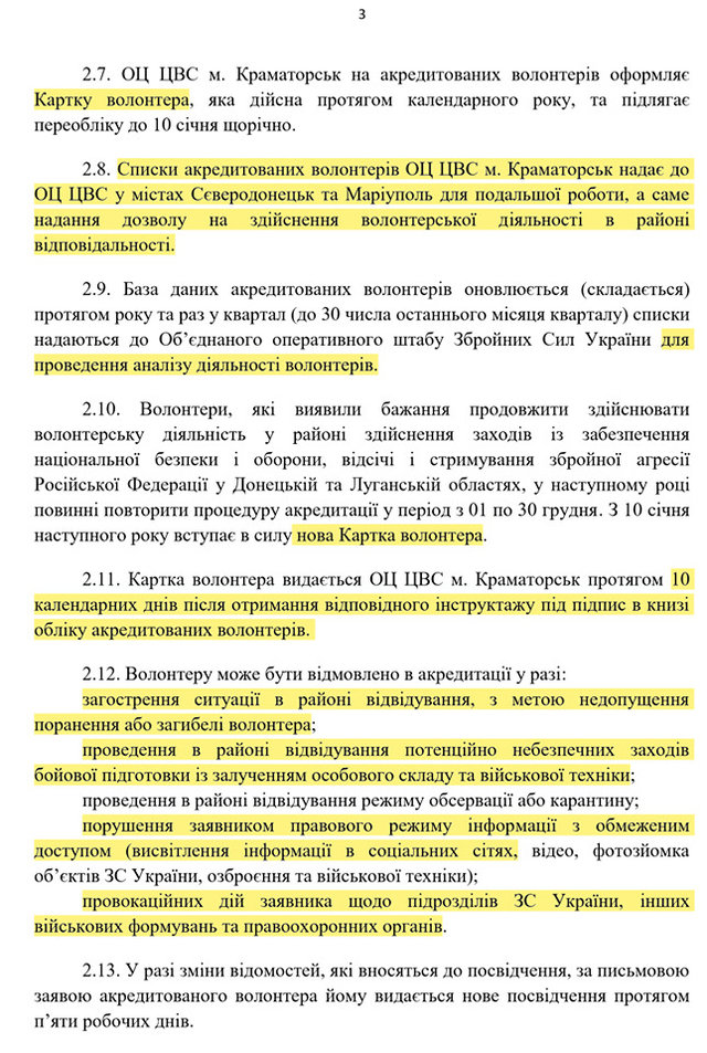 censor blogs content big 2