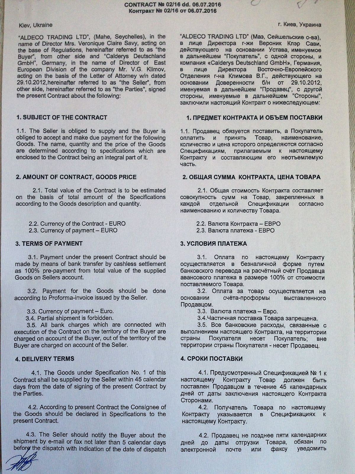 contract s germaniey