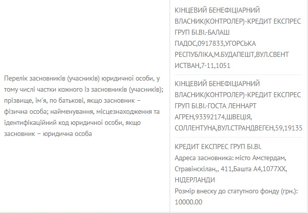 Дебтфорт2