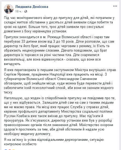 Денісова 1