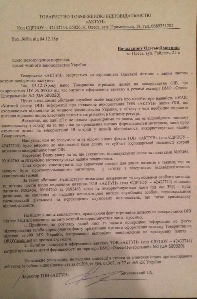 dozvilpatent