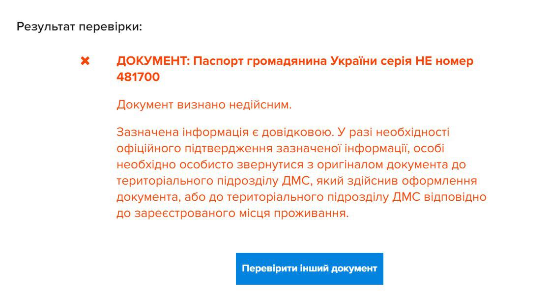 photo 2018 08 03 22 43 28