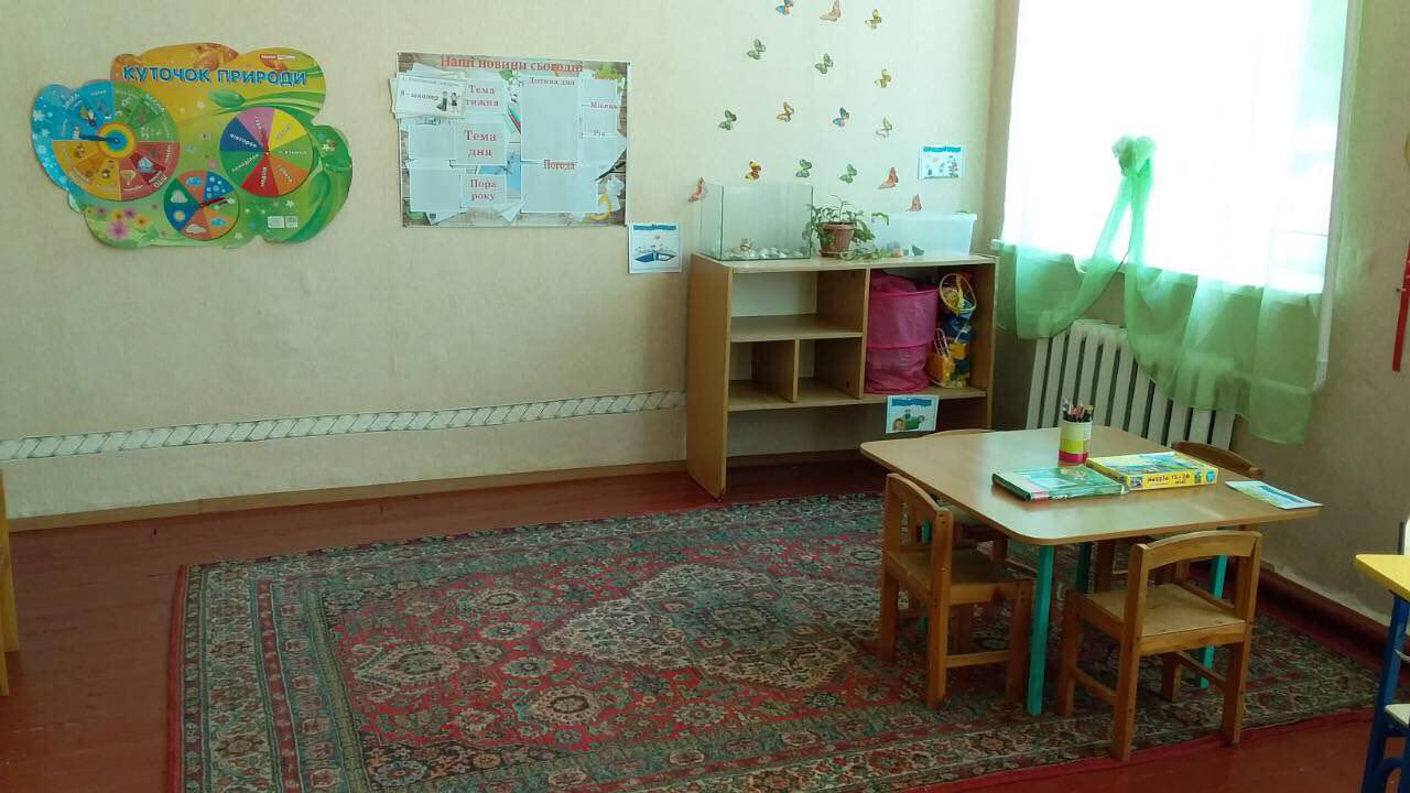 photo 2018 08 20 19 56 04