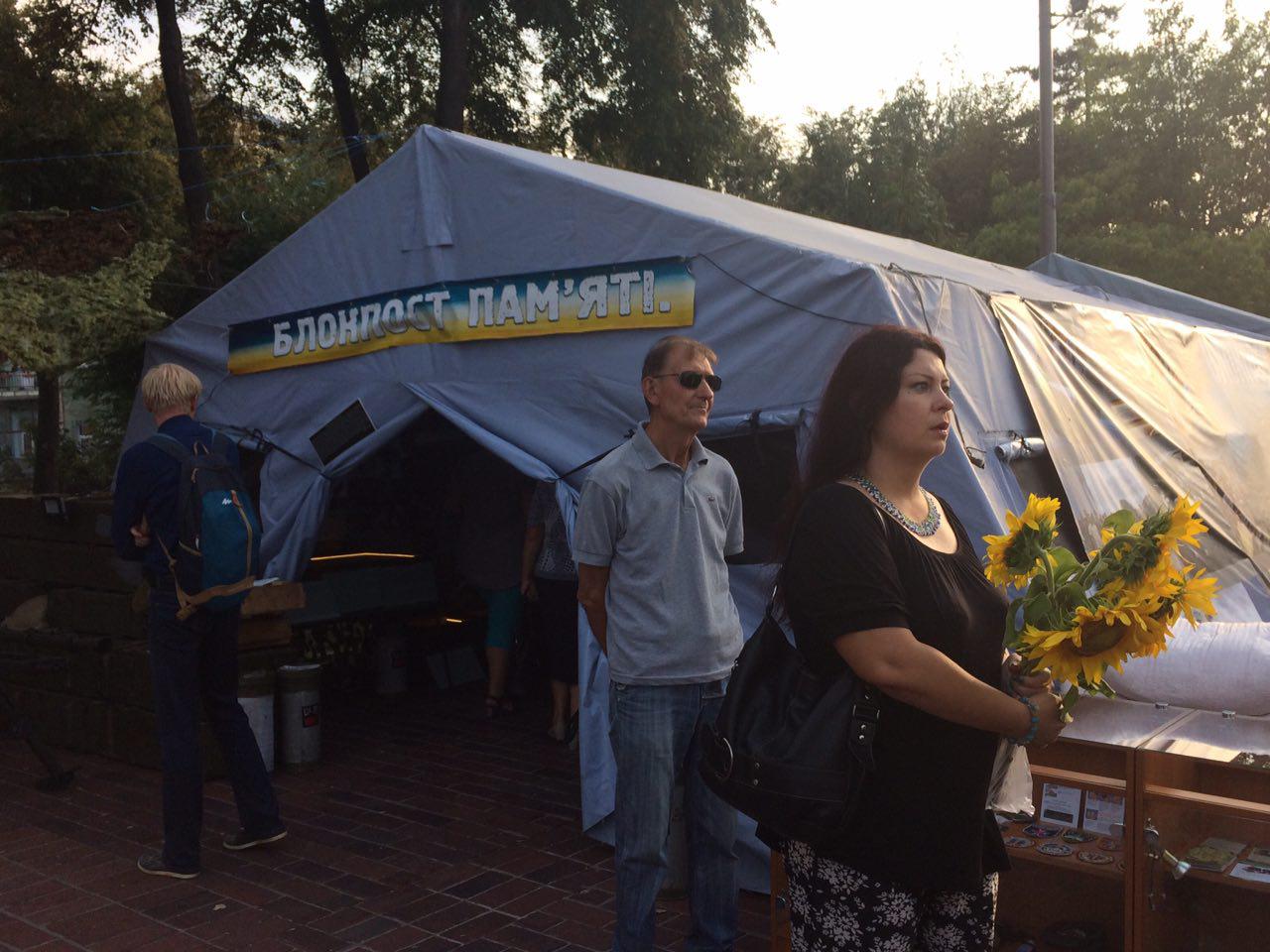 photo 2018 08 28 18 28 00