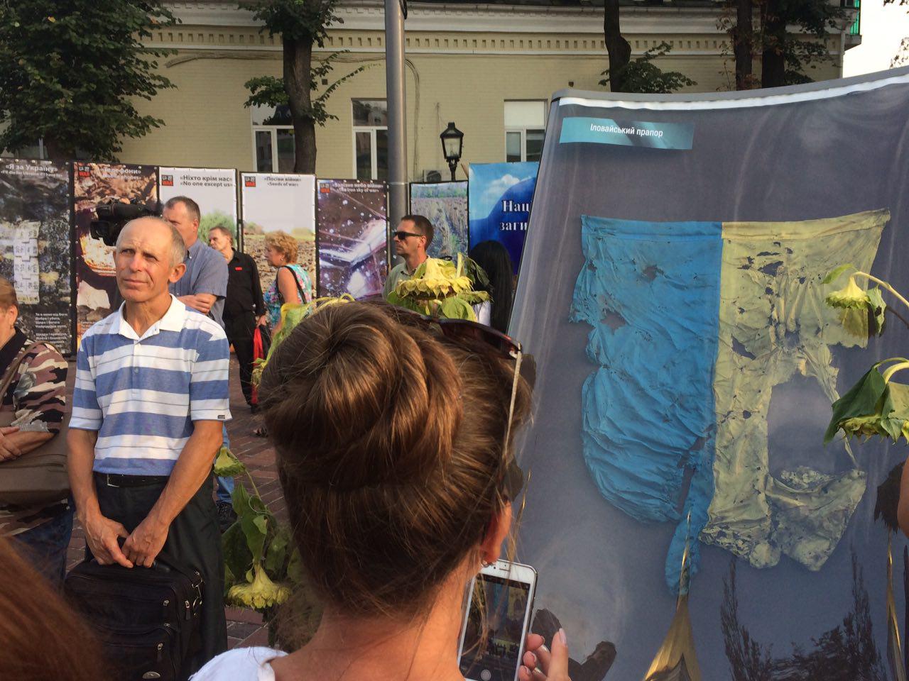 photo 2018 08 28 18 28 03