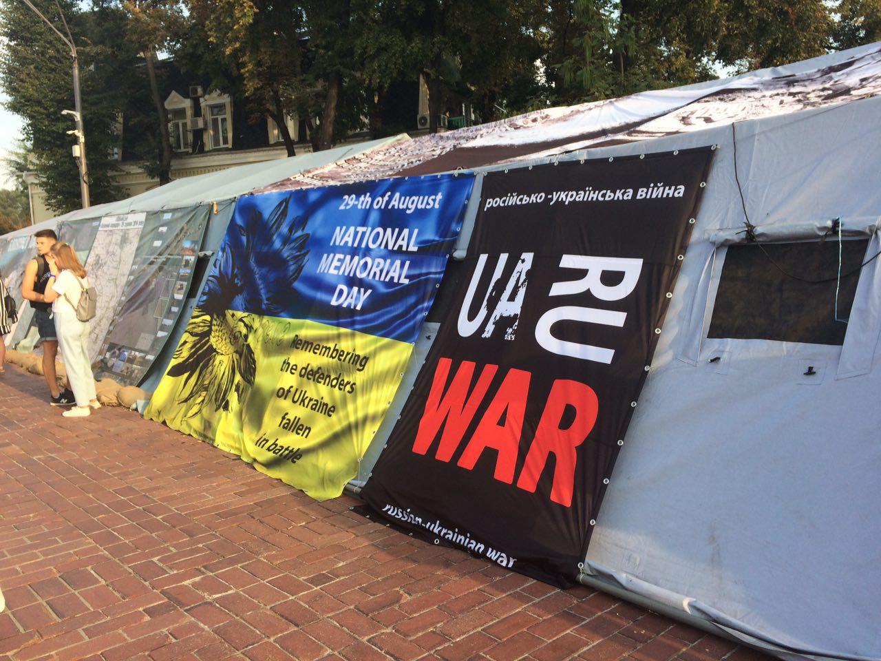 photo 2018 08 28 18 28 06