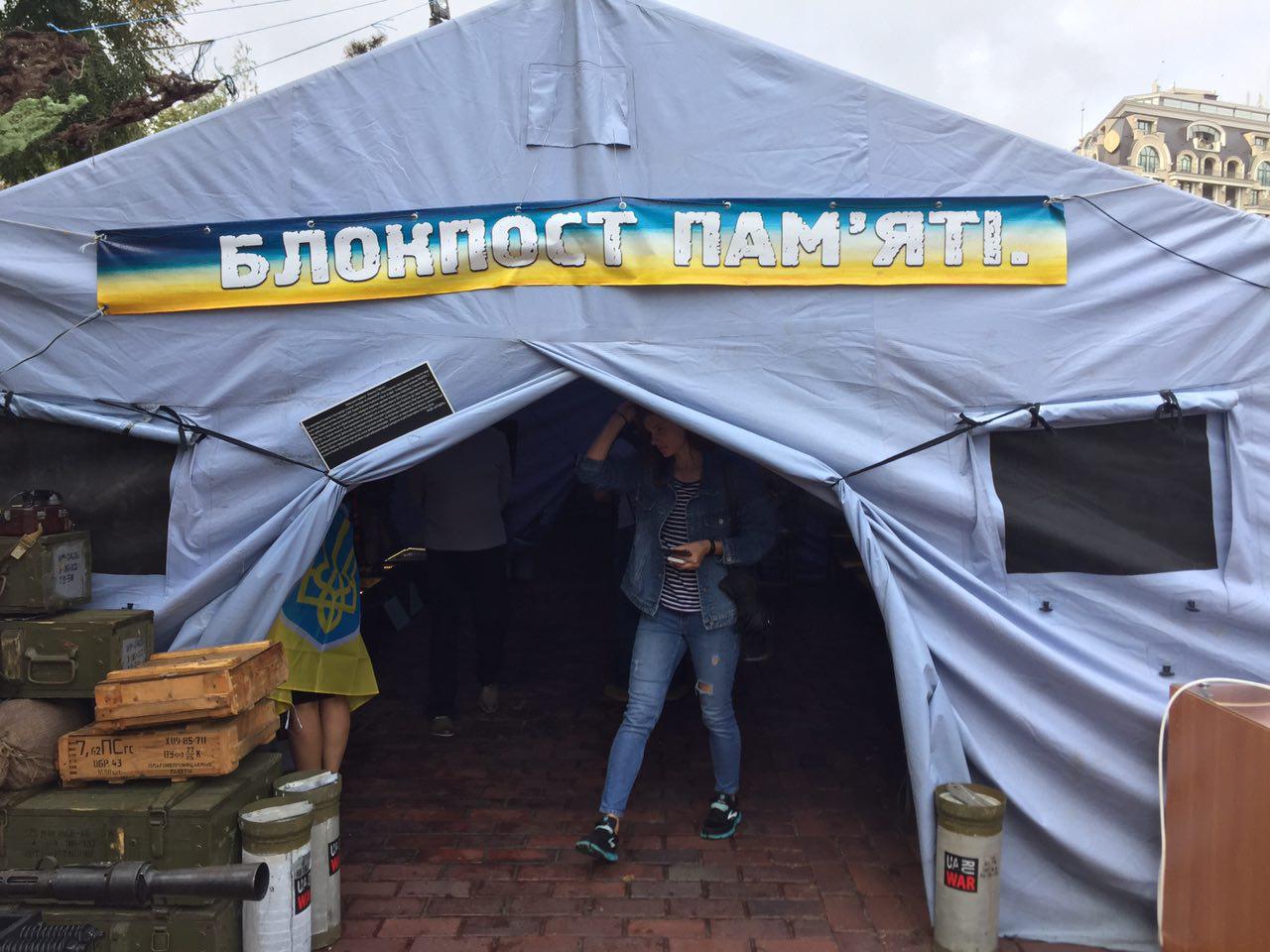 photo 2018 08 29 11 18 13