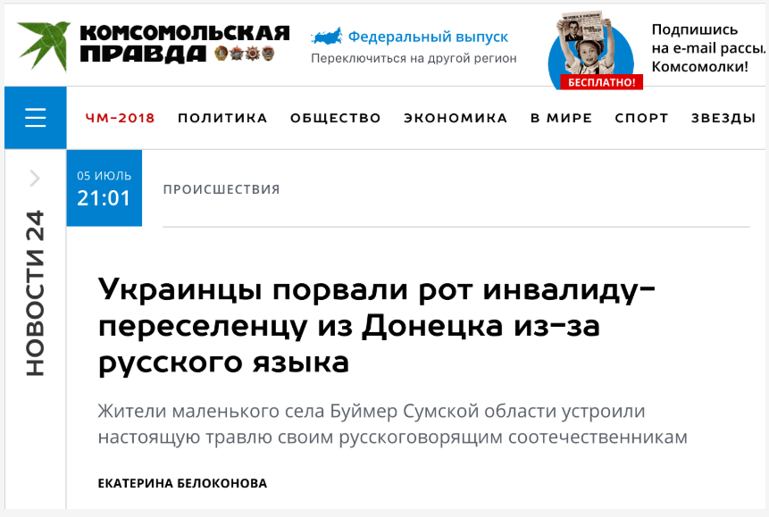 порвали рот