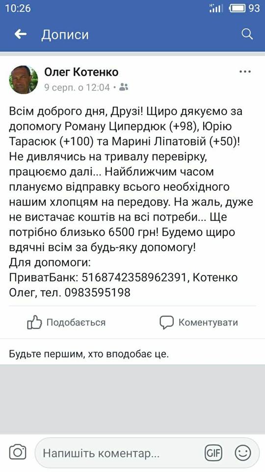 post 9