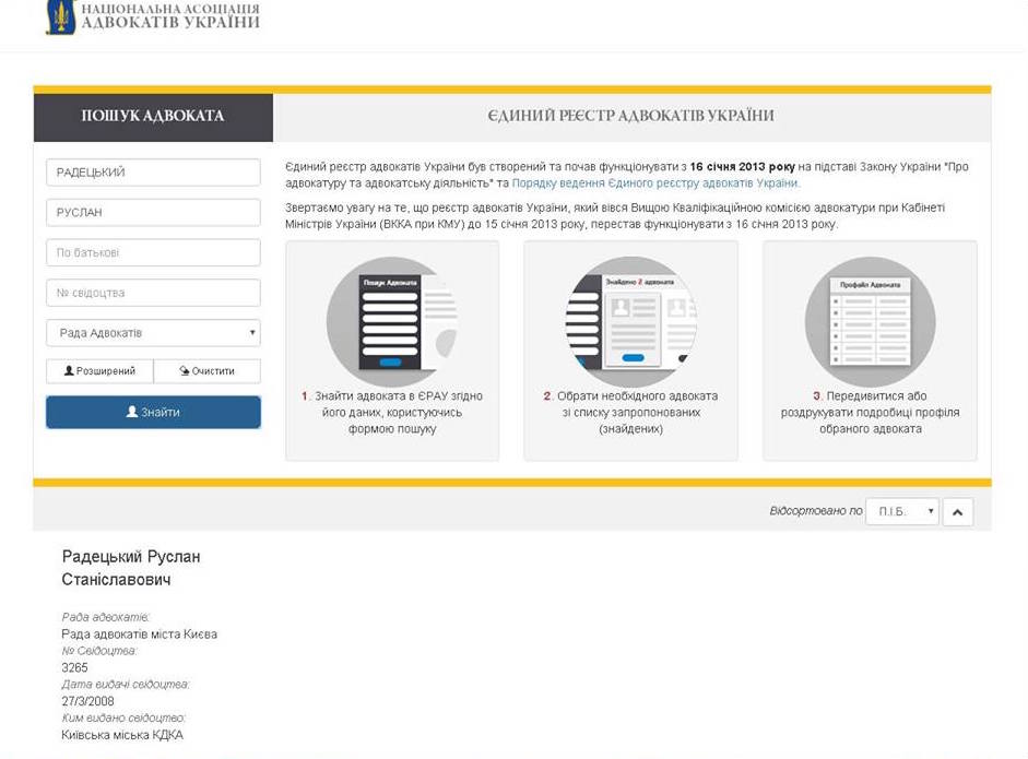 Reestr advokativ