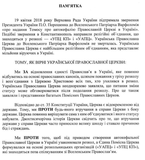 Снимок357