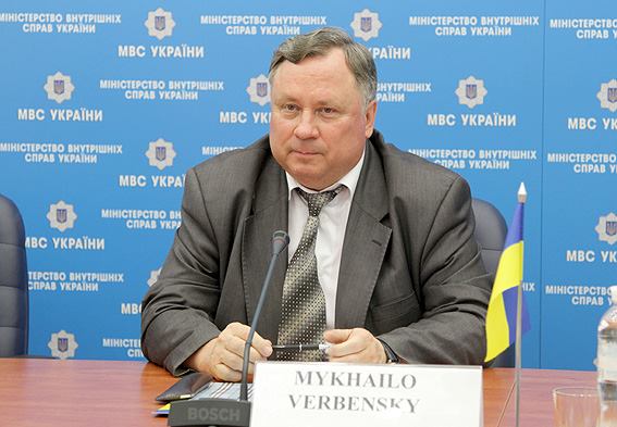 Вербенський