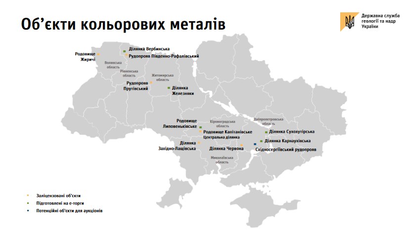 Карта урановых месторождений украины