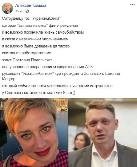 Кабмин решил докапитализировать "Укрэксимбанк" на 6,8 миллиарда - Цензор.НЕТ 5206
