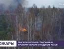 последние новости в Украине останні новини в Україні