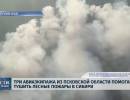 последние новости в Украине останні новини в Україні