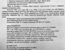 последние новости в Украине останні новини в Україні