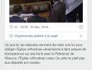 последние новости в Украине останні новини в Україні