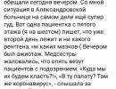 последние новости в Украине останні новини в Україні