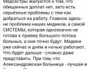 последние новости в Украине останні новини в Україні