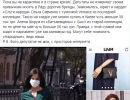последние новости в Украине останні новини в Україні