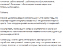 последние новости в Украине останні новини в Україні