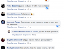 последние новости в Украине останні новини в Україні