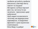 последние новости в Украине останні новини в Україні