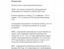 последние новости в Украине останні новини в Україні