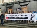 последние новости в Украине останні новини в Україні