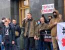 последние новости в Украине останні новини в Україні
