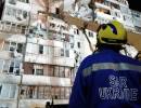 последние новости в Украине останні новини в Україні