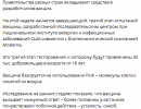 последние новости в Украине останні новини в Україні