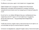 последние новости в Украине останні новини в Україні