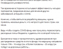 последние новости в Украине останні новини в Україні