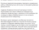 последние новости в Украине останні новини в Україні