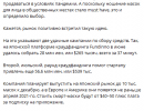 последние новости в Украине останні новини в Україні