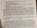 последние новости в Украине останні новини в Україні