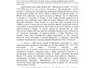 последние новости в Украине останні новини в Україні