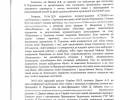 последние новости в Украине останні новини в Україні