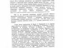 последние новости в Украине останні новини в Україні